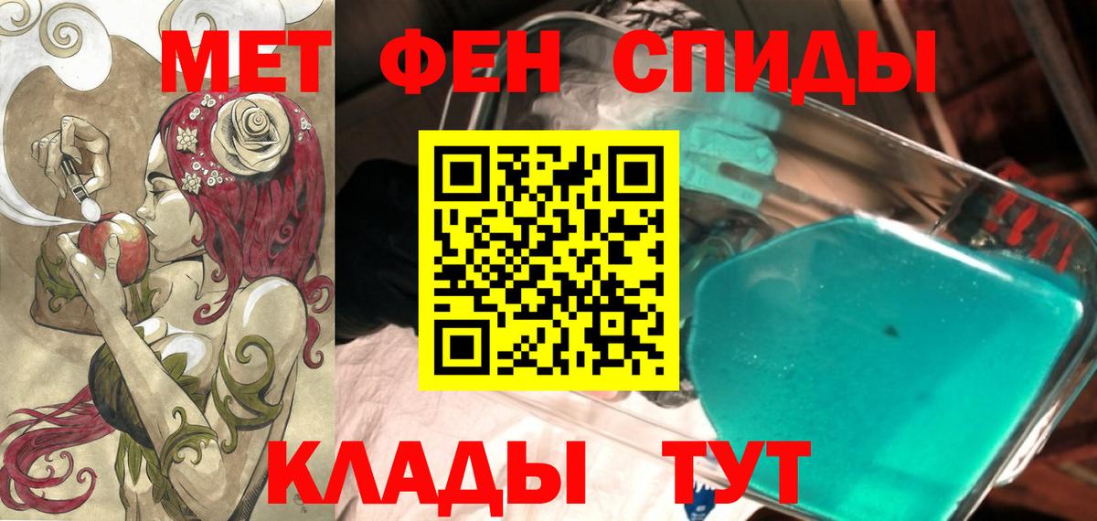 Амфетамин 98% Асино