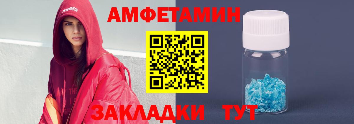 Асино  АМФ 97%  Вход с VPN 