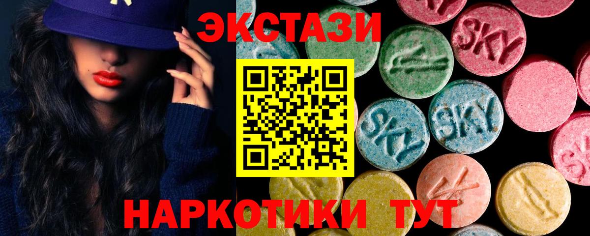 ЭКСТАЗИ TESLA Асино