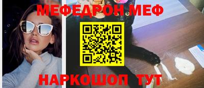 соль ск Бузулук