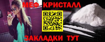 прущие крисы Бугуруслан