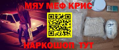 прущие крисы Бугуруслан