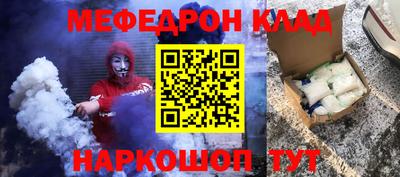 соль ск Бузулук