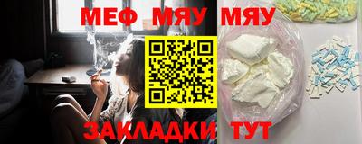 прущие крисы Бугуруслан