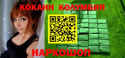 соль ск Бузулук