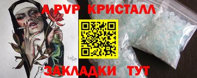 прущие крисы Бугуруслан