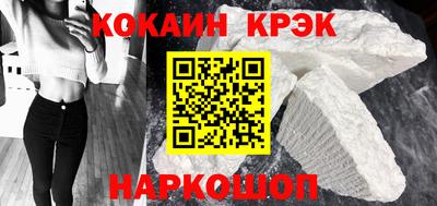 соль ск Бузулук