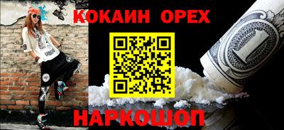 соль ск Бузулук