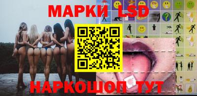 соль ск Бузулук