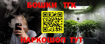 соль ск Бузулук