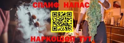 прущие крисы Бугуруслан