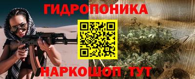 соль ск Бузулук