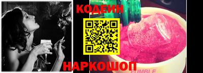 соль ск Бузулук