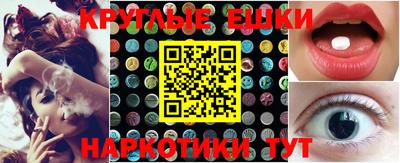 прущие крисы Бугуруслан