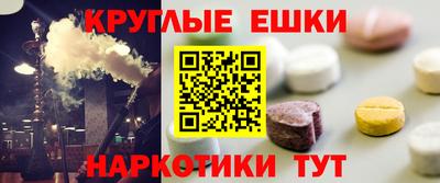 прущие крисы Бугуруслан