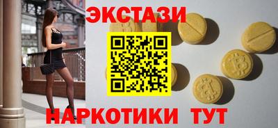 соль ск Бузулук
