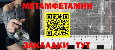 метадон Будённовск