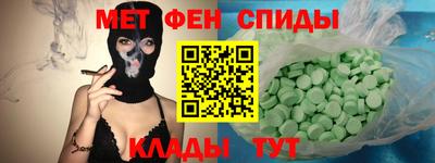 прущие крисы Бугуруслан