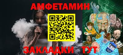 соль ск Бузулук