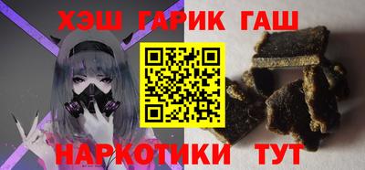соль ск Бузулук