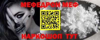 прущие крисы Бугуруслан