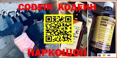 прущие крисы Бугуруслан