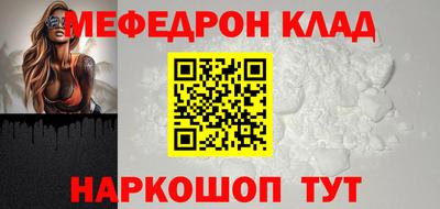 соль ск Бузулук
