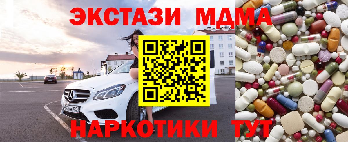 МДМА VHQ Асино