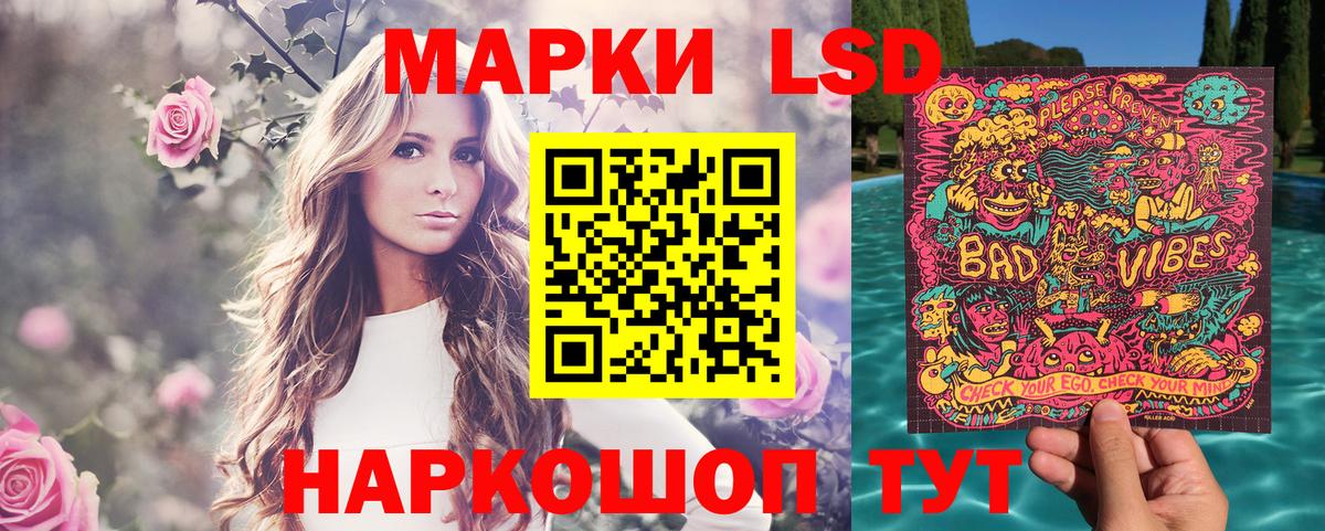 Наркотические марки 1,5мг  Вход с VPN  Асино  Наркотические марки 1,5мг 
