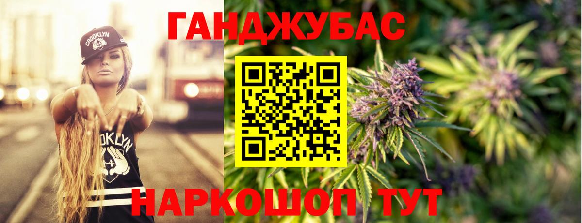 МАРИХУАНА ГИДРОПОН Асино