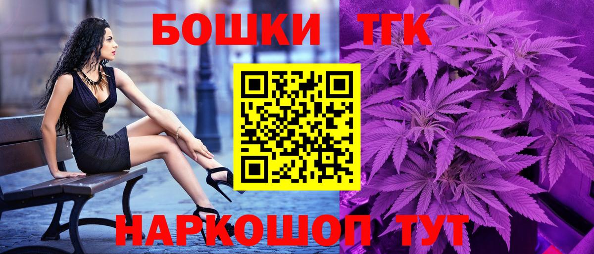 Канабис SATIVA & INDICA  Каннабис Bruce Banner  Вход с VPN  Асино  Конопля LSD WEED 